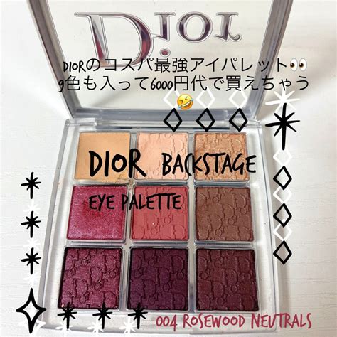 dior パレット 使い方|ディオールの人気「アイシャドウパレット」まとめ【 .